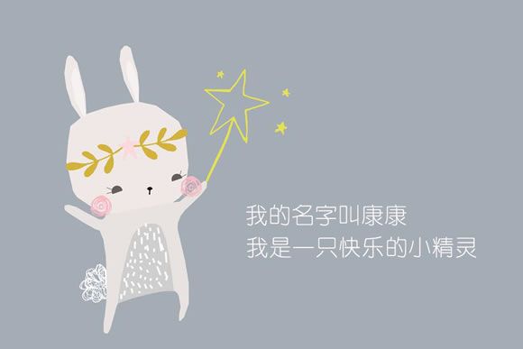 好萊客超級品牌日 一封來自健康的自白書